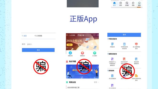 江南app官网入口在哪截图2